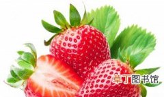 减肥可以吃草莓吗 减肥期间能不能吃草莓