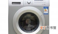 什么是滚筒洗衣机 滚筒洗衣机的介绍