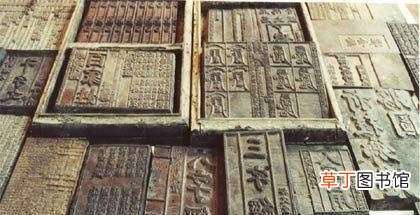 历史上印刷术的发明者 中国谁发明了印刷术