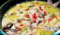 贵州酸汤鱼有什么历史 酸汤鱼真的是酸的吗