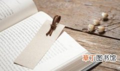 初中语文阅读方法 关于初中语文阅读方法