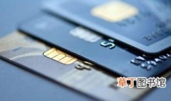 信用卡怎么升级金卡 信用卡如何升级金卡