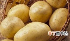 哪些土豆是转基因 表面光滑