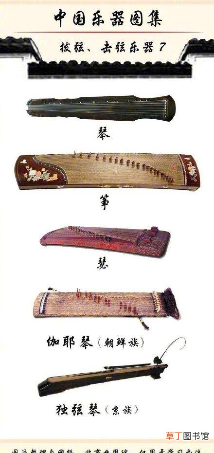 中国乐器图鉴分享 国乐乐器有哪些种类