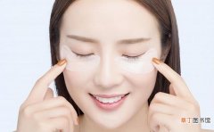 眼膜护肤小技巧 眼膜贴的正确使用方法分享