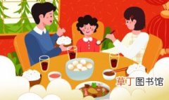 吃团圆饭的优美句子 描写春节吃团圆饭的唯美句子