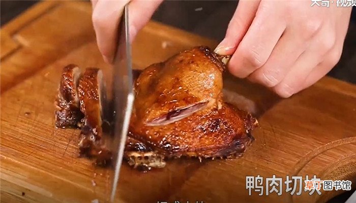 豫章酥鸭怎么做 豫章酥鸭的做法