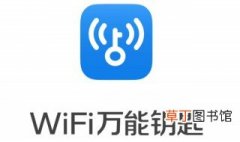 已连接wifi如何看密码 wift安全吗