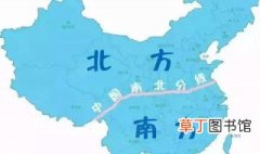 中国南北方界限如何划分 中国南北方界限是怎样划分