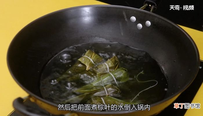 鲜肉粽子的做法鲜肉粽子怎么做