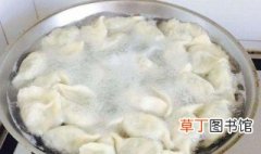 速冻饺子冷水下锅还是热水下锅 煮速冻饺子适合冷水还是热水下