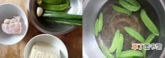 五花肉炒煎豆腐荷兰豆