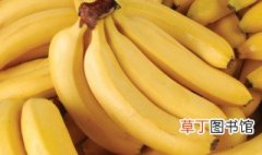 香蕉怎样储存? 香蕉怎么储存和保鲜