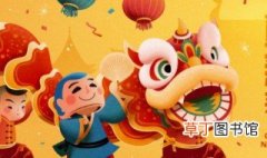 2022年春节朋友圈祝福语 虎年发圈的祝福语有哪些
