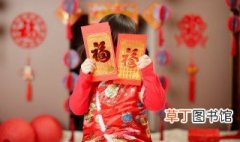 2022年虎年春节祝福语八个字 简单的春节祝福语