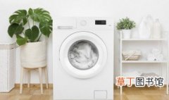 洗衣机自动清洗方法有哪些 用什么办法清洗全自动洗衣机