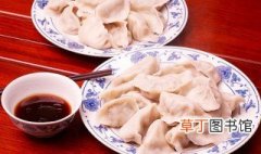 素馅饺子怎么做好吃 素饺子的烹饪技巧分享