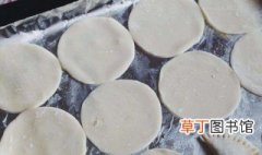 饺子皮是用什么面粉 自己擀饺子皮儿时该用啥面粉