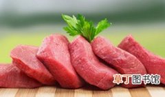 红肉是什么肉?为什么不能多吃? 红肉是啥肉