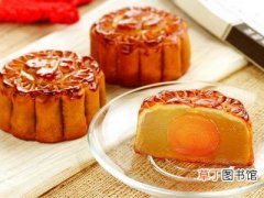 2014广州莲香楼月饼价格表