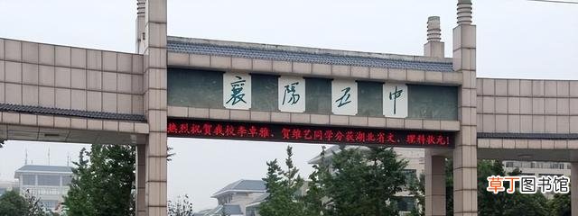 湖北省10大重点高中 2023湖北省高中排名榜榜单