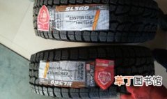 trazano是什么品牌车用轮胎 trazano品牌车用轮胎资料