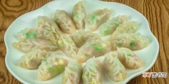 水晶虾饺家常做法分享 虾饺皮的制作配方怎么做