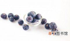蓝莓的季节是什么时候成熟 蓝莓是在什么季节成熟的?
