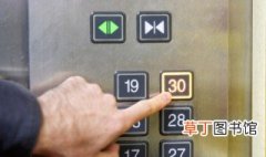 电梯证怎么考 想考电梯证如何报考