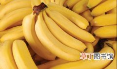 香蕉应该是什么季节成熟 香蕉一般在什么季节成熟