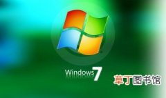 windows7旗舰版怎么恢复出厂设置 电脑救急技巧