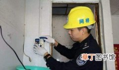 漏电检测方法 安全第一