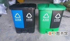 郑州垃圾分类时间 郑州垃圾分类什么时候开始