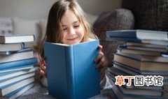 阅读可以培养孩子哪些能力 阅读培养孩子能力的方法