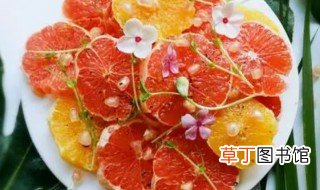 葡萄柚的吃法 葡萄柚的吃法介绍