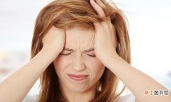 头和眼睛同时疼痛的4个原因 眼眶疼连着头疼是怎么回事