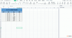 Excel自动填充序列号方法教程 Excel如何自动填充序列号呀