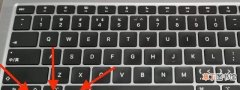 强制重启Mac电脑方法教程 macbook死机按什么键恢复