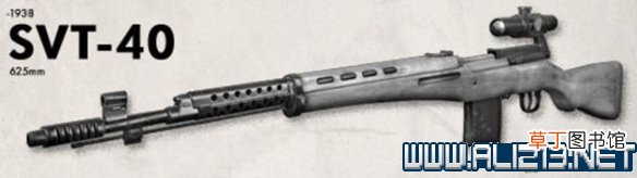 狙击精英v2重制版所有枪效果及特点图文大全 哪把枪好用 M1903-主武器