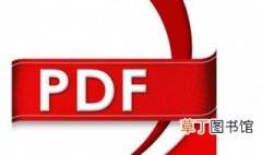 pdf是什么文件 PDF是什么