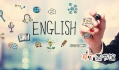 单身英语怎么写 如何用英语表达单身