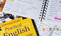 找到英语怎么读 找到英语如何读