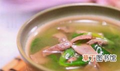 猪肝汤的吃法 猪肝汤的吃法介绍