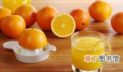 橙子可以存放多久 橙子的保存方法