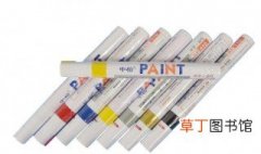 油漆笔怎么用 油漆笔的使用方法