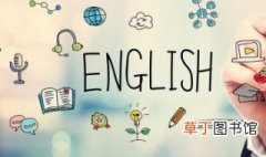 橡皮檫英语怎么读 橡皮檫英语如何读