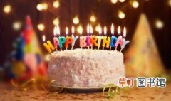 20岁生日祝福语男 20岁生日祝福语有哪些