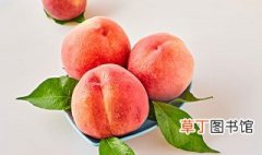 桃子品种有哪些 有四种桃子的品种
