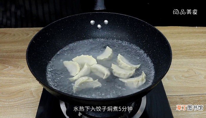 牛肉馅饺子的做法 牛肉馅饺子的做法
