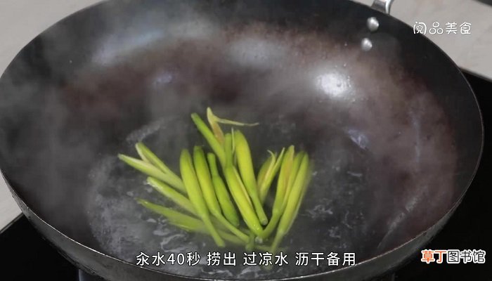 金针菇拌黄花菜怎么做 金针菇拌黄花菜的做法